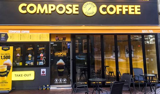 ★영등포★컴포즈커피 창업! / 창업몰 단독진행 매장! / 매출대비 권리금 굳! 