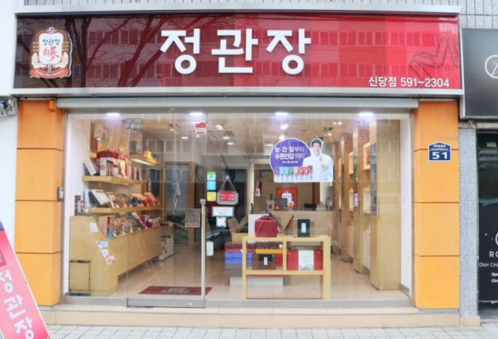 【인천 정관장 창업】★노후 은퇴 시니어 창업 1순위 양도양수 가능★