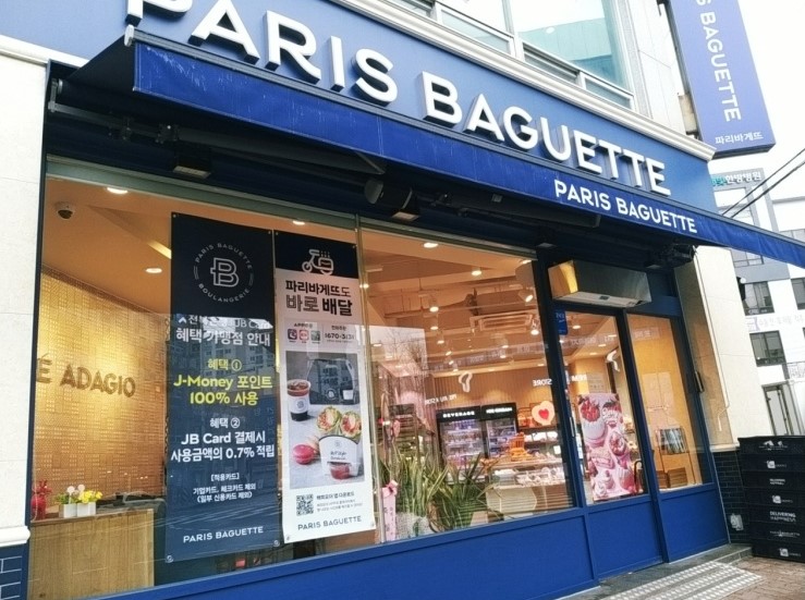 【서울 구로 파리바게뜨 창업】★지역 최상위 매출★〃풀오토 운영〃제과 베이커리 창업