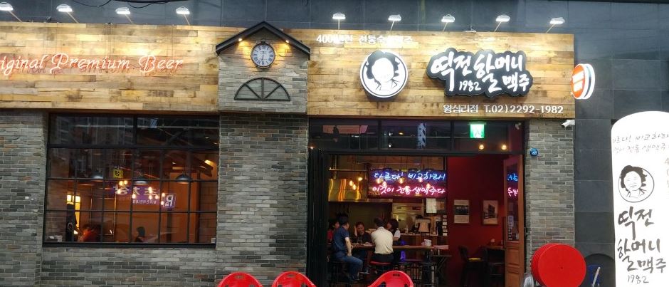 ★안산★역전할머니 창업! / 수익성 창업! / 간편 운영! / 초보 창업!