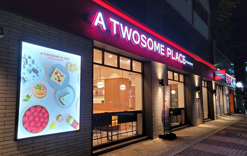 【충남 천안 투썸플레이스 창업】〃순익1000↑〃호재多 소자본 창업가능 커피창업