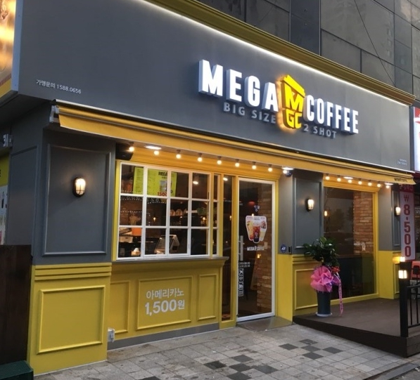 【인천 부평 메가커피 창업】▶▶풀오토매장▶▶트리플상권▶▶입지상권 기가막힙니다