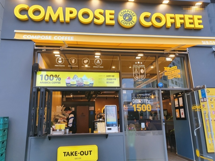 【인천 서구 컴포즈커피 창업】＃풀오토매장＃역세권매장＃月800↑＃초보창업＃간편운영
