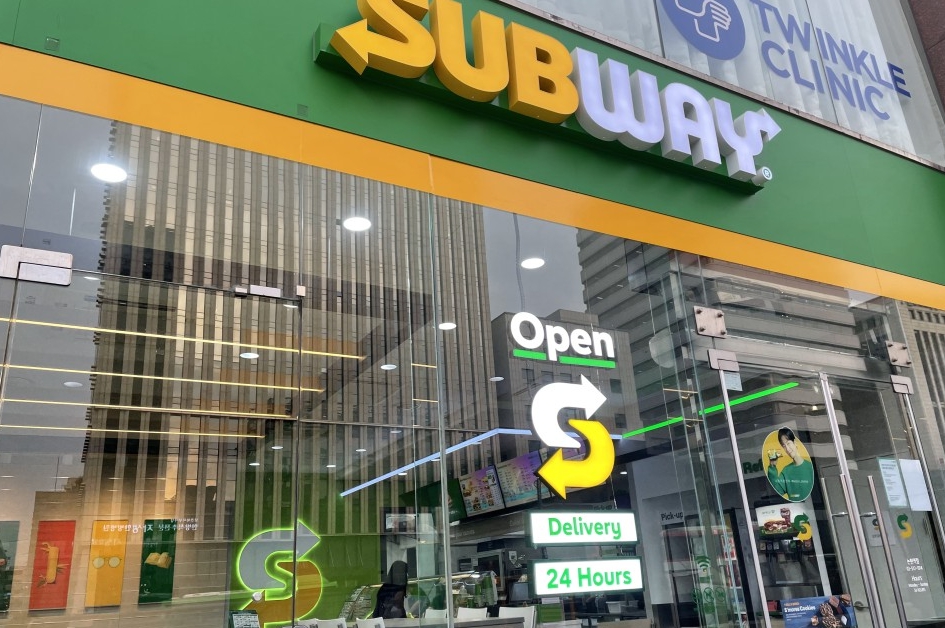 《의왕》★서브웨이★ " 순익 1,000만 " 확실하게 돈버는 사업체