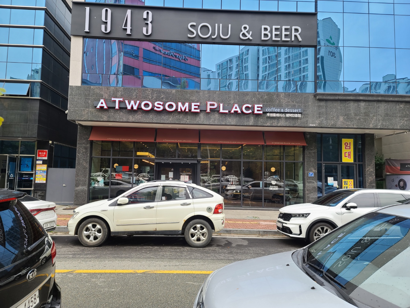 ★용산구★ 투썸플레이스 창업!! 초메인 상권/월순익 2000만 내외! 리뉴얼 없음