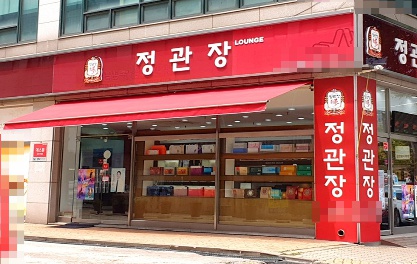 [마포 정관장 창업]귀한 매장입니다. 월순익 1600만 초보창업/유망창업