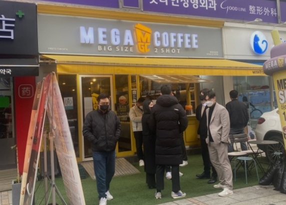 【용인시 메가커피창업】메가커피 창업비용/소자본창업/투잡추천/카페양도양수