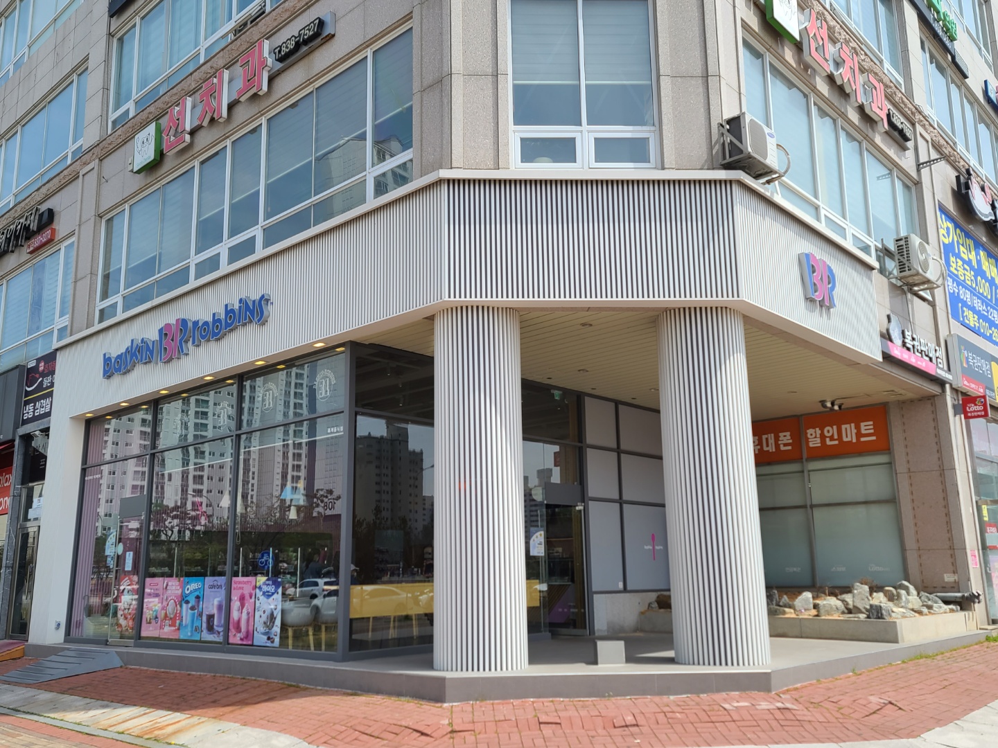 ★노원구★베스킨라빈스 창업! 사거리 코너자리/유동인구 많은 위치입니다.