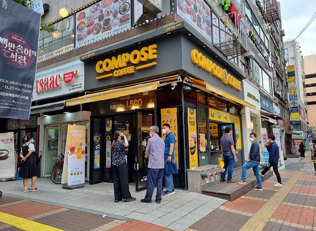 ★ 은평구 장사 정~말 잘되는 ★ 컴포즈커피창업 ★ 메가커피보다 장사잘되요 ★