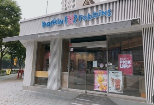 【 안양/군포 베스킨라빈스창업 】안정적인 수익/아이스크림 창업/초보창업/투잡창업 