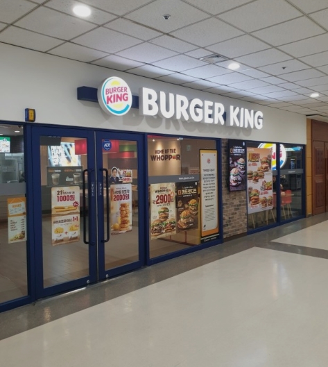 【수원 아주대병원 버커킹창업】관공서창업/패스트푸드창업/버거킹 창업비용/투잡추천 