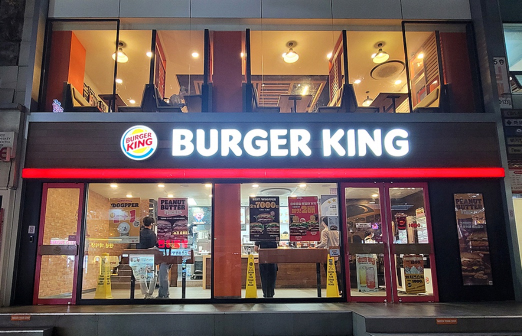 ★고양시 버거킹 창업★초보창업/여성창업/부부창업/직장인창업/고수익창업/창업상담