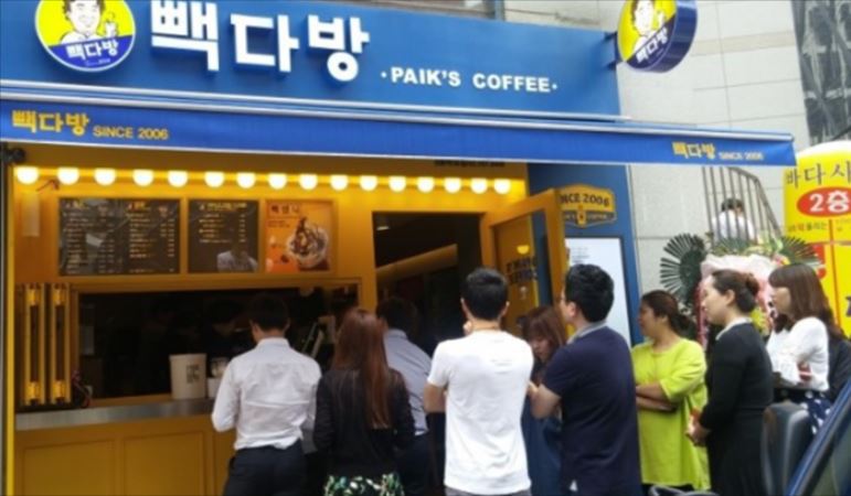 【송파구/빽다방】월수익495! / 고수익창업 / 투잡창업 / 초보창업