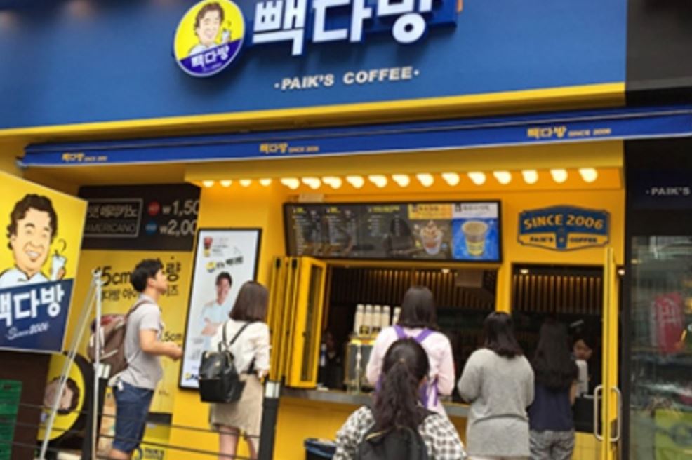 【강남구/빽다방】월수익550! / 고수익창업 / 투잡창업 / 초보창업