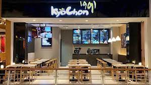 『서울강동』교촌치킨 ★초보창업적극추천★브랜드1위 오토운영 월순익1800만원 이상