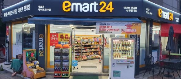 [성남시 이마트24] 월수익530 초보도 가능 알바쓰면서 편하게 운영 이마트24!