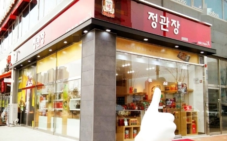 《인천》★정관장★ < 순익 700만 > 리뉴얼 없는 A급 정관장창업