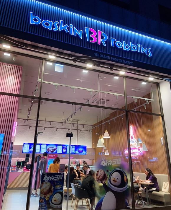 【강동구/베스킨라빈스】월수익1120! / 고수익창업! / 투잡창업! / 초보창업!