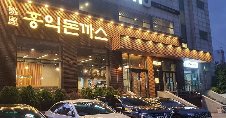 『용인 홍익돈까스창업』→【 월매출8천만원 】♥ 고수익창업 ♥ 50평 ♥ 수익성창업