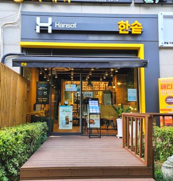 『수원/용인』->【한솥도시락창업】♥ 매출8500만 ♥ 수익1700만원 ♥ 