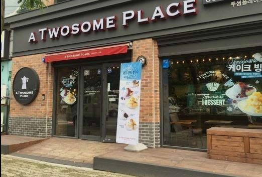 【광진구/투썸】월수익1000! / 고수익창업 / 투잡창업 / 초보창업