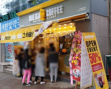 【광진구/메가커피】월수익780! / 고수익창업 / 투잡창업 / 초보창업