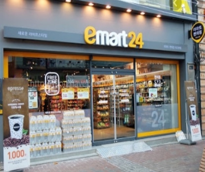 【중랑구/이마트24】월수익760! / 고수익창업 / 투잡창업 / 초보창업