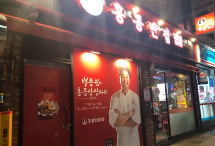 【중랑구/홍콩반점】월수익! / 고수익창업 / 투잡창업 / 초보창업