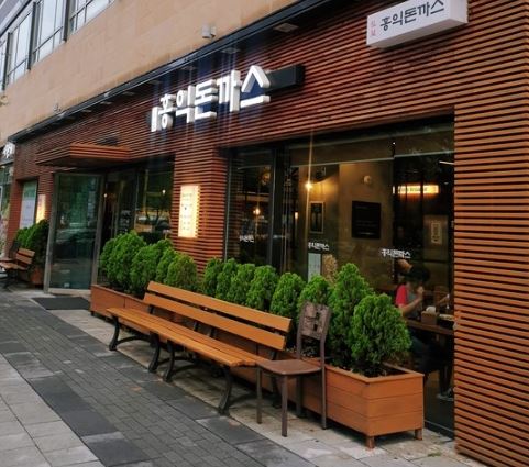 【동대문구/홍익돈까스】월수익1440! / 고수익창업 / 투잡창업 / 초보창업