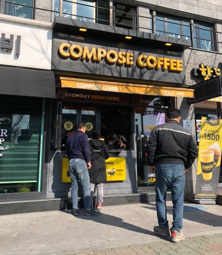 【구로구/컴포즈】월수익1140! / 고수익창업 / 투잡창업 / 초보창업