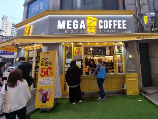 【양천구/메가커피】월수익685! / 고수익창업 / 투잡창업 / 초보창업