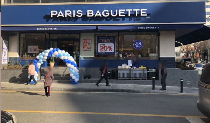 【양천구/파리바게트】월수익1350! / 고수익창업 / 투잡창업 / 초보창업