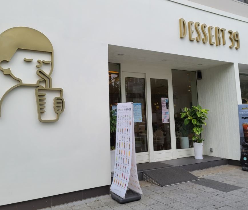 【동작구/디저트39】월수익950! / 고수익창업 / 투잡창업 / 초보창업