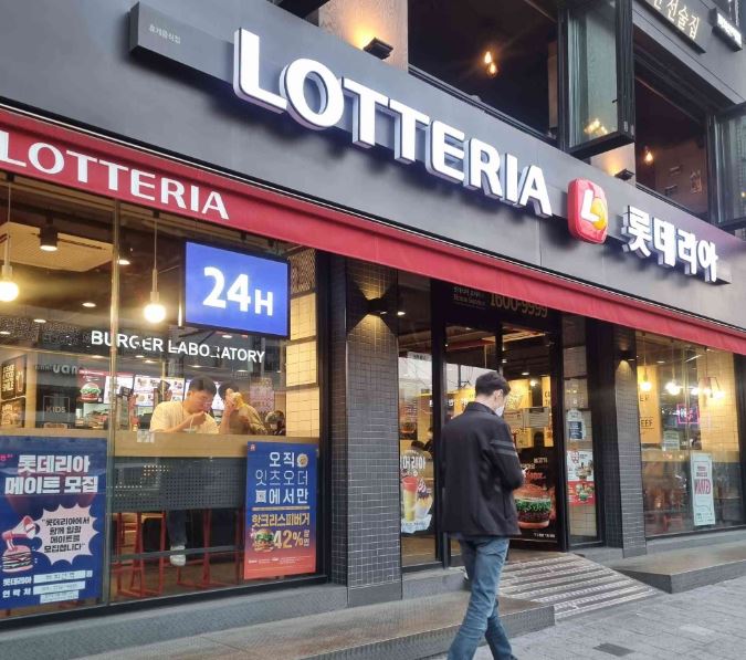 【영등포구/롯데리아】월수익1540! / 고수익창업 / 투잡창업 / 초보창업