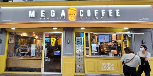 【양천구/메가커피】월수익870! / 고수익창업 / 투잡창업 / 초보창업