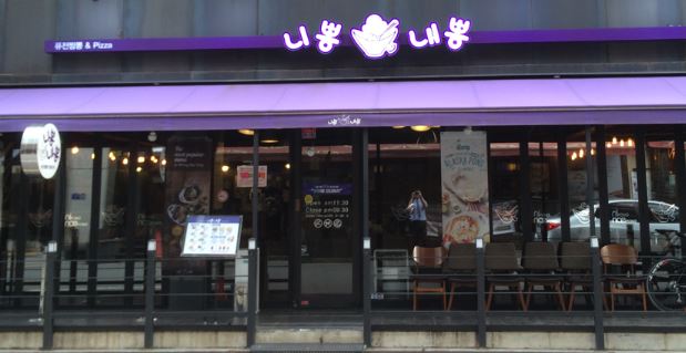 【금천구/니뽕내뽕】월수익2120! / 고수익창업 / 투잡창업 / 초보창업