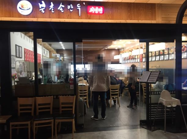 【마포구/북촌손만두】월수익1040! / 고수익창업 / 투잡창업 / 초보창업