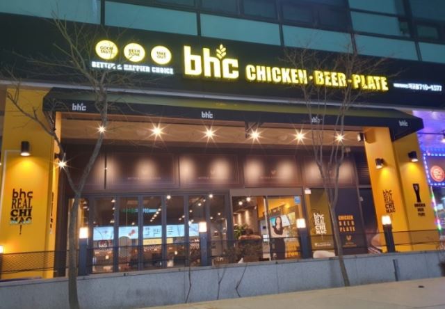 【송파구/BHC치킨】월수익1020! / 고수익창업 / 투잡창업 / 초보창업