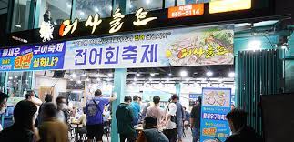 [횟집]유명 프랜차이즈 오토운영 수익3000이상 성수기다가옵니다 지금이 기회!