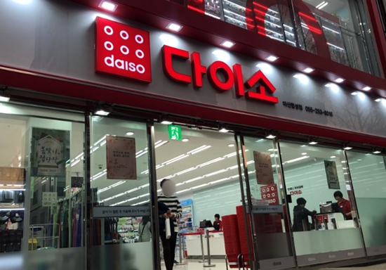 ★인천★다이소 창업! / 간편 운영! / 시니어 창업! / 부부 창업!