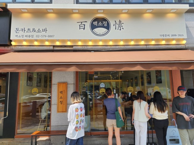 ★인천 부평★ 백소정 창업 먹자 메인상권 주 7일상권 풀오토매장 월순익 1800만