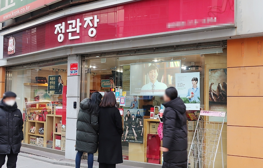 《충남》★정관장★ " 연매출 10억 " 좋은금액으로 인수창업 가능합니다.