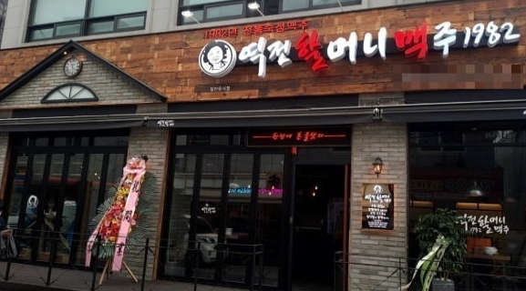 【역전할머니맥주】월순익 1000만【인천광역시】먹자상권 주점호프창업