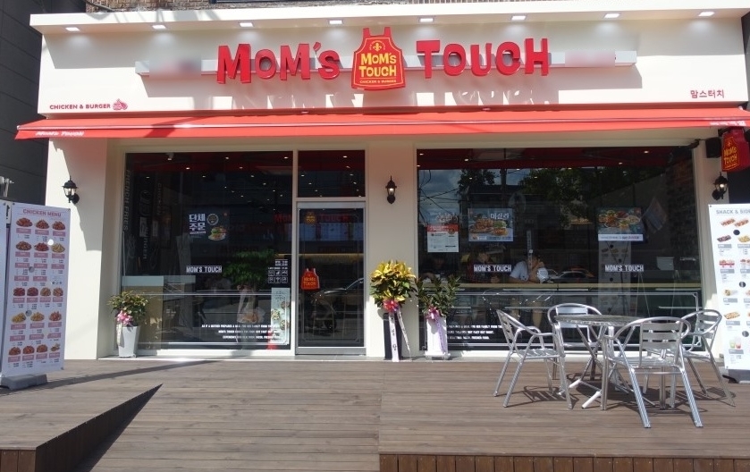 《구로》★맘스터치★ 1억대로 인수가능! [ 월순익 1300 만이상 ] 추천!