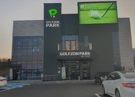 【스크린골프】월순익 약 1500만【하남시】투비전 7대 골프존창업  