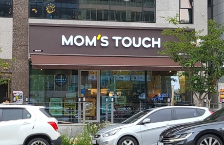 ★맘스터치창업★초보창업/여성창업/부부창업/직장인창업/고수익창업/창업상담