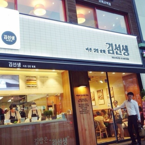 ★성남★바르다김선생 창업! / 수익성 창업! / 간편 운영! / 초보 창업!