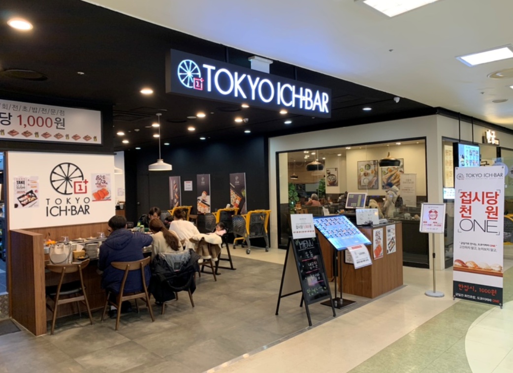 ★금천구★도쿄이찌바창업/100%오토운영/초보창업/고수익창업 월순익 2000만