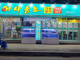 『서울구로』★초보창업적극추천★프랜차이즈 일식 횟집창업 월 수익3000만원 이상