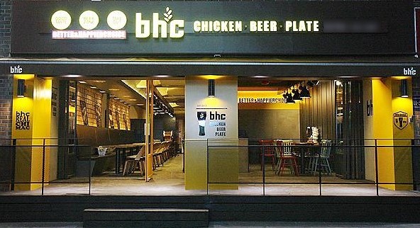 ★김포★BHC 창업! / 수익성 창업! / 부부 창업! / 초보 창업!